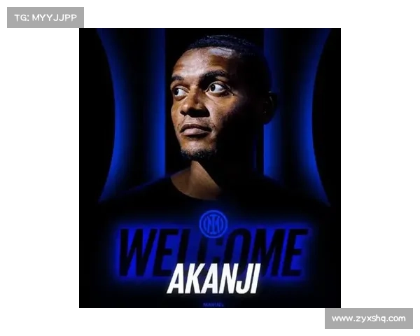 国际米兰计划买断阿坎吉新合同年薪450万欧已达成协议